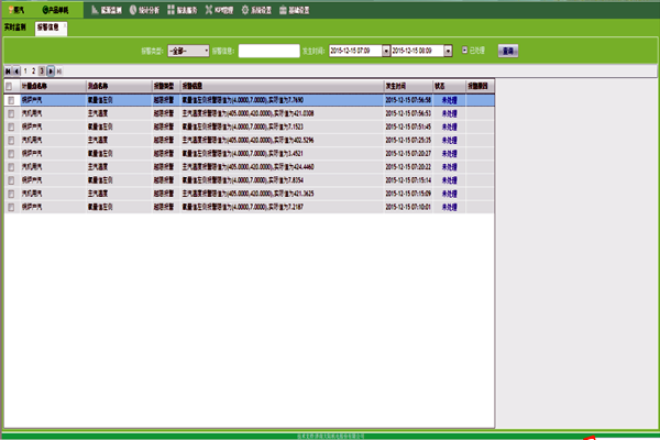 智能樓宇自控系統(tǒng)如何實現(xiàn)報警信息功能? 智能樓宇自控系統(tǒng)如何實現(xiàn)報警信息功能?