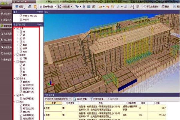 智能樓宇控制系統(tǒng)運(yùn)維的核心在哪里? 智能樓宇控制系統(tǒng)運(yùn)維的核心在哪里?