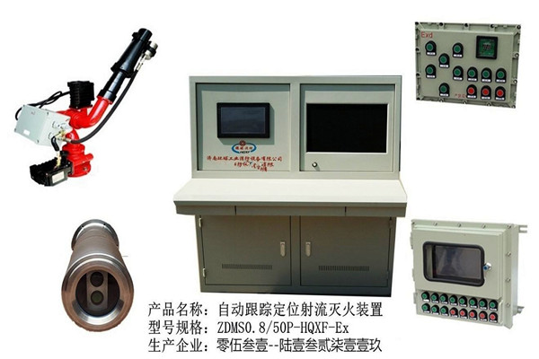 樓宇自控系統(tǒng)消防聯(lián)動設(shè)備的安裝及養(yǎng)護！